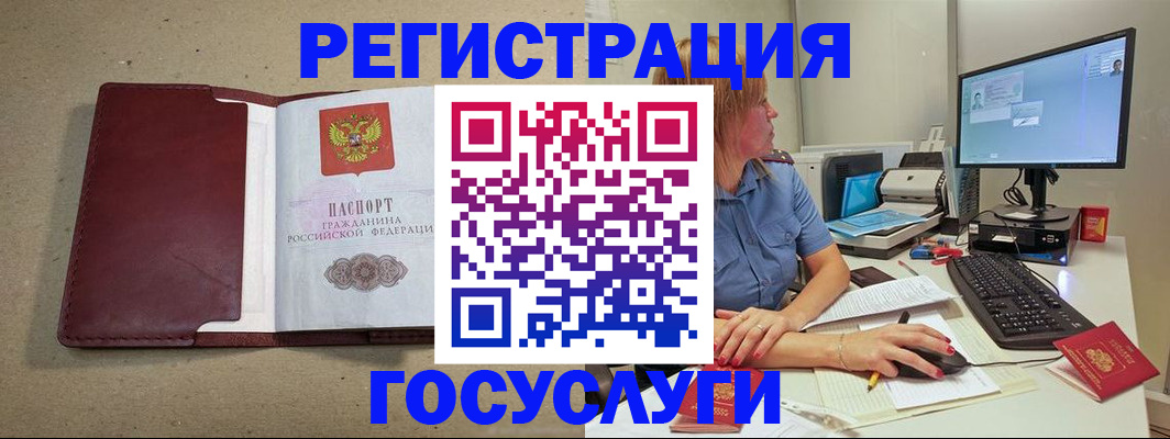 временная регистрация законно в Нижегородской области