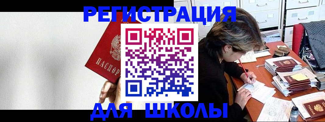 прописка поиск в Нижегородской области
